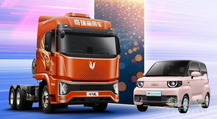 奇瑞商用車,金鳳凰燃氣重卡,線上搶購