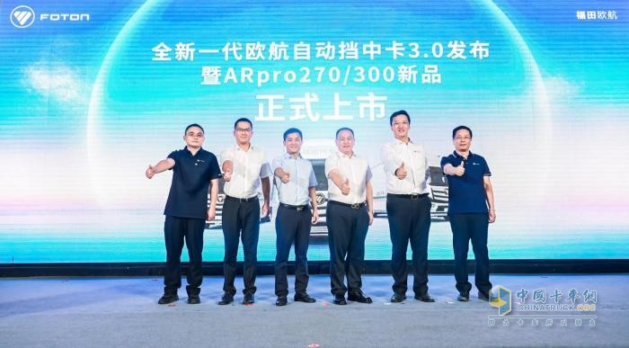 從1.0到3.0快速進(jìn)化 歐航自動擋中卡定義舒省新境界