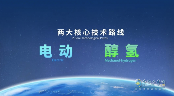 引領(lǐng)商用車行業(yè)變革 遠(yuǎn)程商用車順利通過高新技術(shù)企業(yè)認(rèn)定