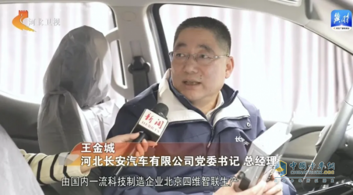 四維圖新助力長安全球首款增程皮卡 打造智能座艙新標(biāo)桿