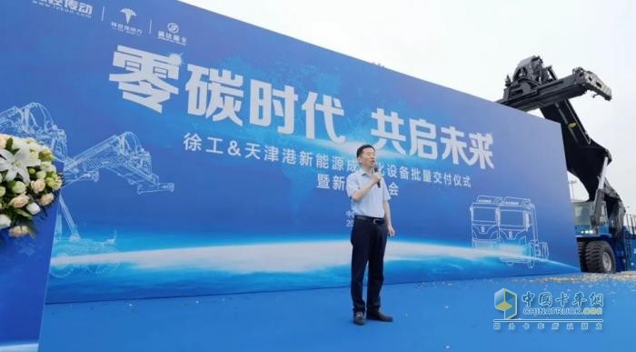 零碳時代 共啟未來｜ 百臺徐工新能源成套化設(shè)備交付天津