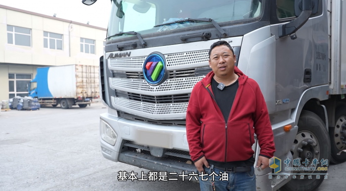 歐曼譚師傅：70萬公里高效運(yùn)營(yíng)，康邁輪端省時(shí)省心