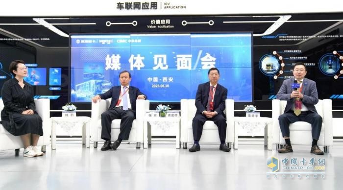 深化變革快發(fā)展 巔峰之大領(lǐng)未來(lái)！中集車輛與陜汽集團(tuán)合作再升溫！