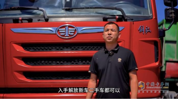 解放LNG重卡一車(chē)難求？-記者探訪梁山、石家莊二手車(chē)市場(chǎng)