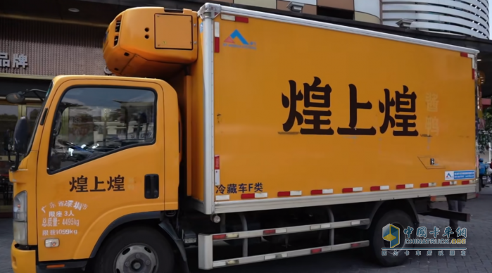 慶鈴五十鈴與鴨貨巨頭煌上煌，協(xié)力共筑食品運(yùn)輸安全線！