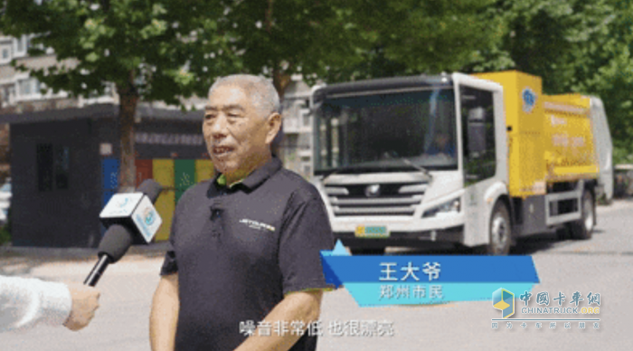 綠變鄭州，電動先鋒 宇通新能源環(huán)衛(wèi)助力“綠城”高質量發(fā)展