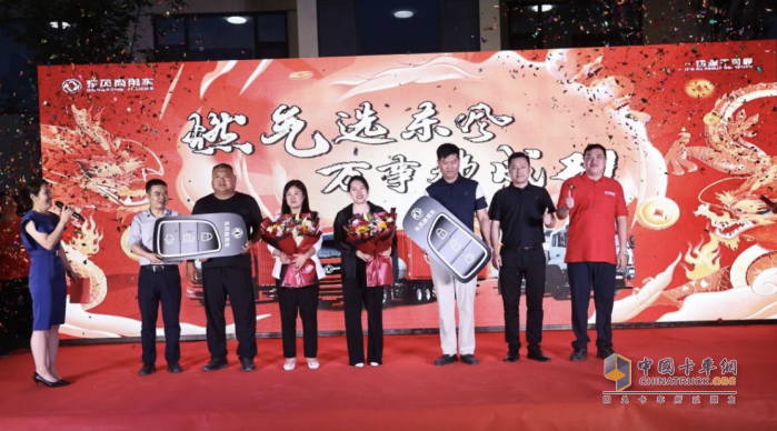 捷報(bào)頻頻！60臺(tái)東康燃?xì)廛図樌灱s廣順運(yùn)輸有限公司