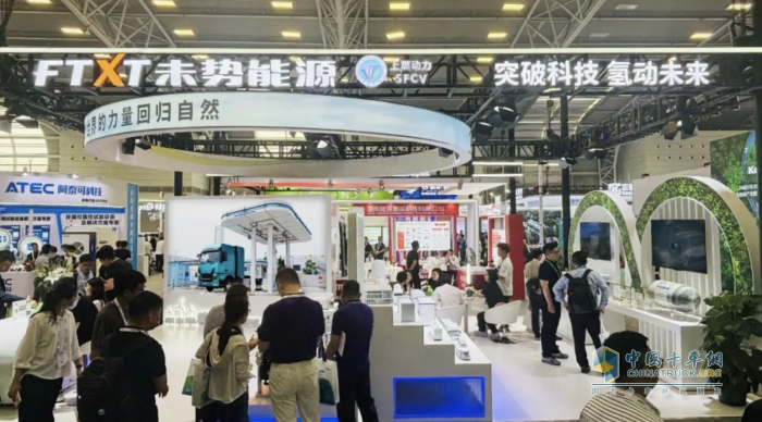 擁抱新質(zhì)生產(chǎn)力！未勢(shì)能源亮相FCVC 2024上海國際氫能展