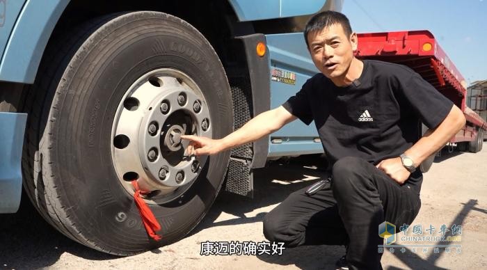 解放李師傅：四車(chē)如一皆康邁，放心輪端省心行