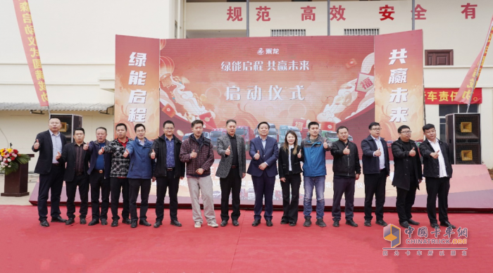 戰(zhàn)略合作再升級(jí)！60臺(tái)乘龍新能源重卡交付山西大客戶