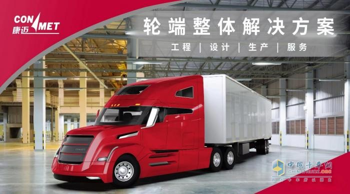 連續(xù)剎車出問題？康邁制動系列產(chǎn)品助你解決！