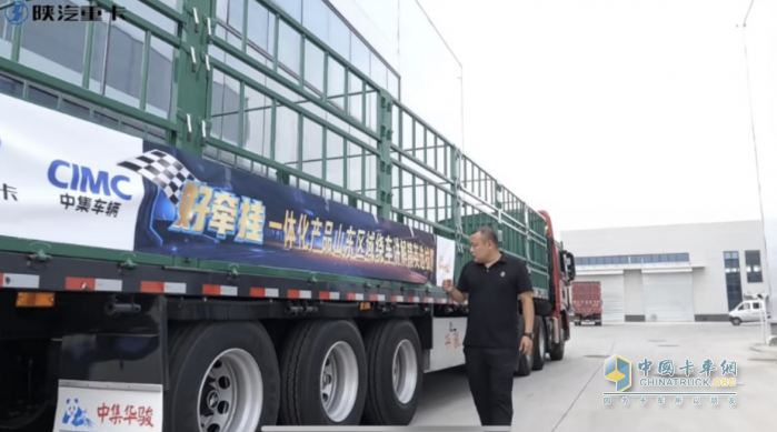 中集陜汽一體化：好牽掛繞車講解精英選拔挑戰(zhàn)賽，邀你來(lái)戰(zhàn)！