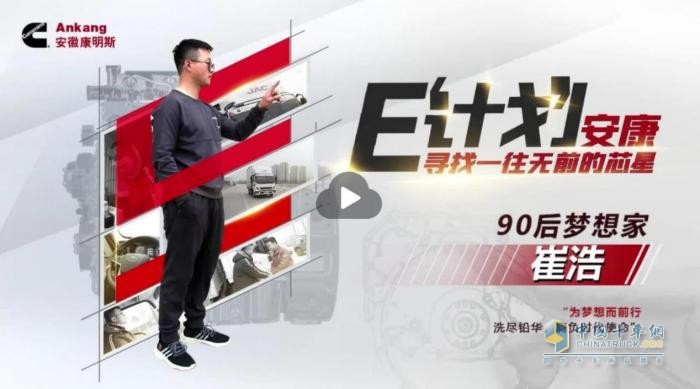 平均油耗降低15%，安康E系列發(fā)動機入圍發(fā)現信賴節(jié)油輕型發(fā)動機大獎