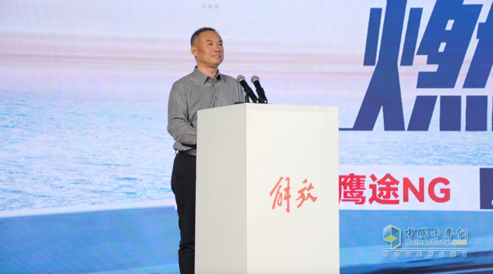 為物流運輸高質(zhì)量發(fā)展提供新動能 解放鷹途燃氣車正式上市