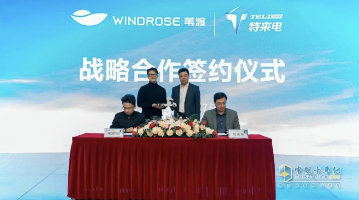 高速干線快充網(wǎng)+670km長續(xù)航：特來電助力葦渡純電重卡，加速全球長途零碳運(yùn)輸