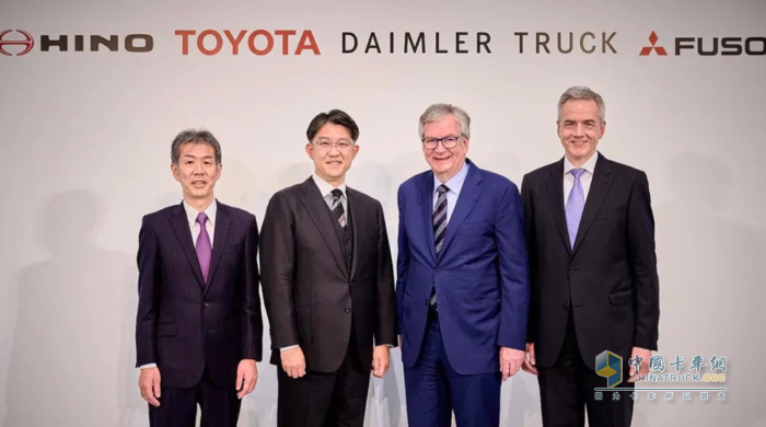戴姆勒卡車、三菱扶桑、日野和豐田加強(qiáng)合作 積極推動燃料電池和氫發(fā)動機(jī)的技術(shù)發(fā)展
