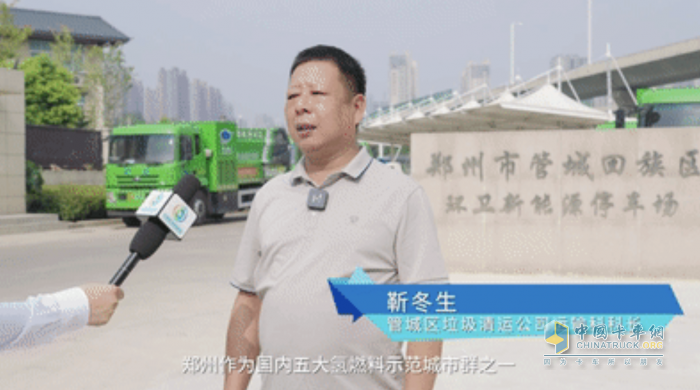 綠變鄭州，電動先鋒 宇通新能源環(huán)衛(wèi)助力“綠城”高質量發(fā)展