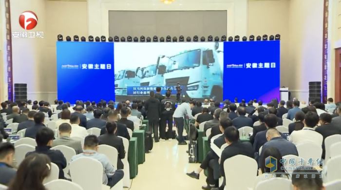 漢馬科技堅定踐行商用車綠色高效轉(zhuǎn)型升級，打造綠色智能重卡引領(lǐng)者