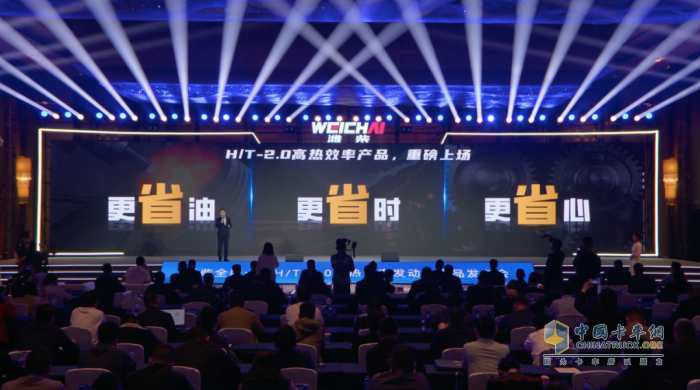 濰柴高效率柴油發(fā)動機(jī)2.0，省油革命背后的“硬核密碼”！