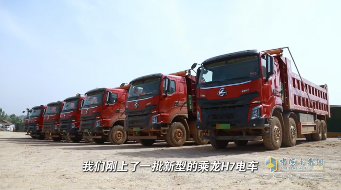 大電量低能耗！乘龍H7新能源自卸車何以讓陳師傅省下一半成本？