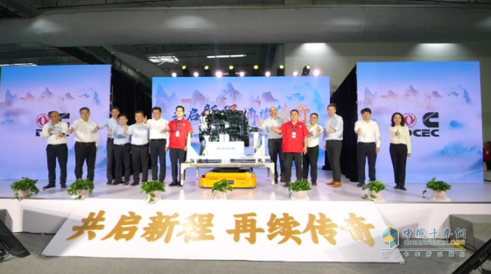 全新重馬力工廠投產(chǎn)、傳奇發(fā)動機(jī)下線，東康“雙雄會”劍指何方