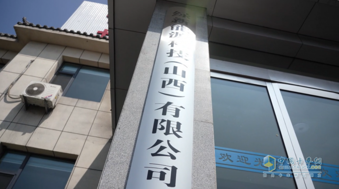 一次購入30輛！這家企業(yè)為何衷情上汽紅巖換電重卡？
