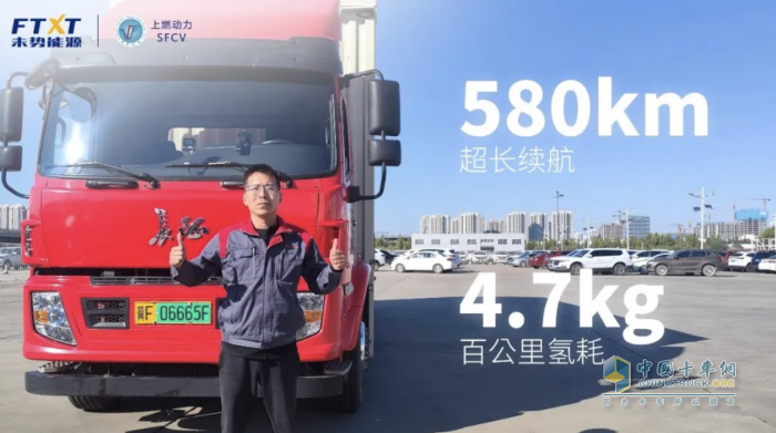 首個(gè)氫能翼展車跨省高速項(xiàng)目背后，上燃動(dòng)力的堅(jiān)持與信心