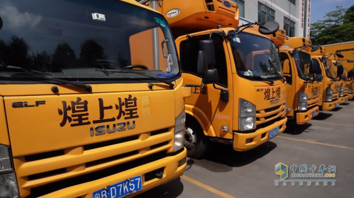 慶鈴五十鈴與鴨貨巨頭煌上煌，協(xié)力共筑食品運(yùn)輸安全線！