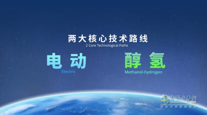 響應中央“以舊換新”號召，遠程打造物流新質生產力增長新動能
