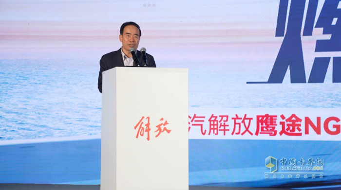 為物流運輸高質(zhì)量發(fā)展提供新動能 解放鷹途燃氣車正式上市