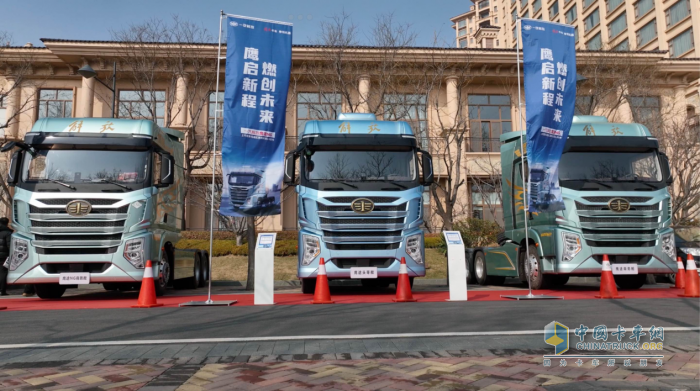 為物流運輸高質(zhì)量發(fā)展提供新動能 解放鷹途燃氣車正式上市