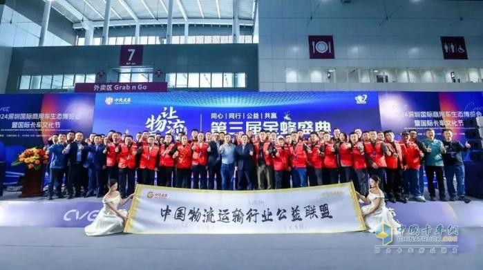 榮獲金蜂獎殊榮！飛碟汽車受邀參加金蜂盛典！