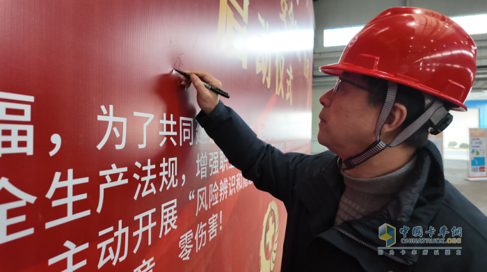 揚(yáng)州星鏈LTP中心舉行2025年開工暨“安全100”活動啟動儀式