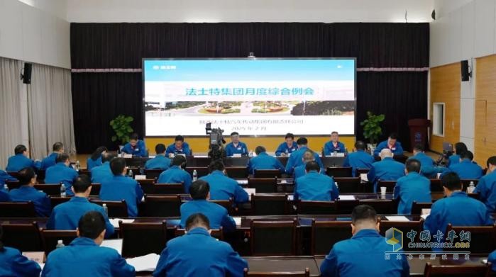 法士特：錨定目標(biāo)、提質(zhì)增效，奮力沖刺季度首勝