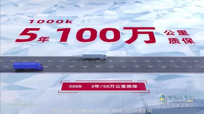 康邁輪端主掛一體：安全、經(jīng)濟(jì)、高效