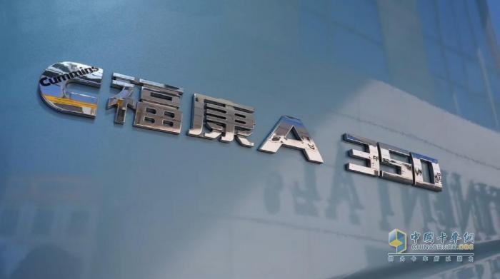 福田歐曼,銀河3,商用車(chē)