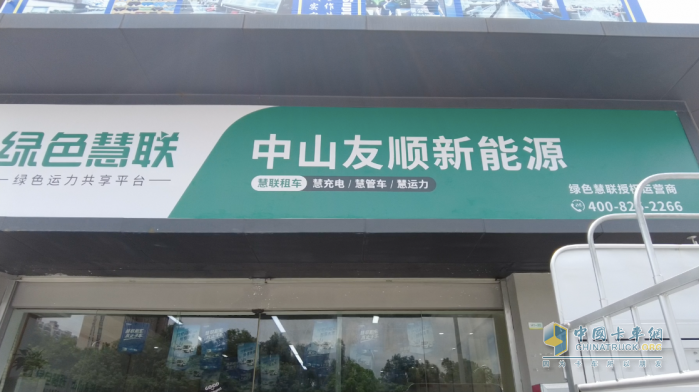 新能源貨車租賃市場很傲嬌？ 友順汽車告訴你如何吃下這塊蛋糕