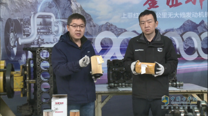 上菲紅200萬公里無大修發(fā)動機(jī)拆解品鑒會圓滿成功