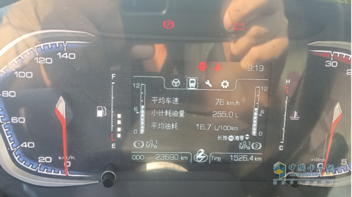 高效節(jié)能又舒適，乘龍H5 320大單橋領(lǐng)跑快遞市場