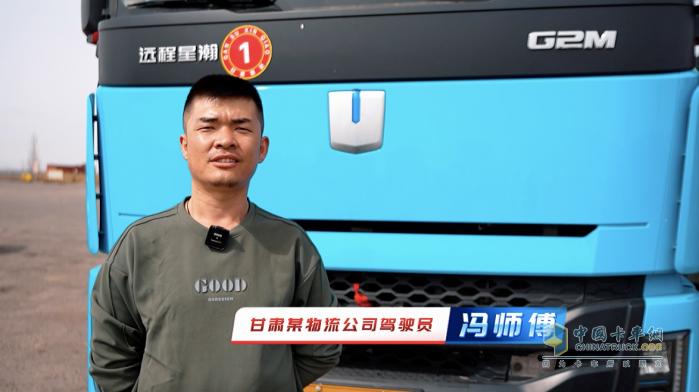 解決“疆煤外運”運輸難題 遠(yuǎn)程醇?xì)渲乜ǔ尚沦|(zhì)生產(chǎn)力代表
