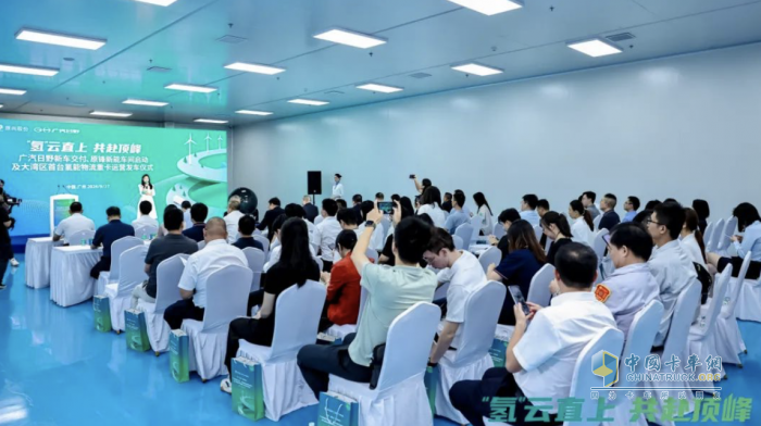 首批氫能車交付！廣汽日野攜手原尚物流，新能源戰(zhàn)略轉(zhuǎn)型再鑄里程碑