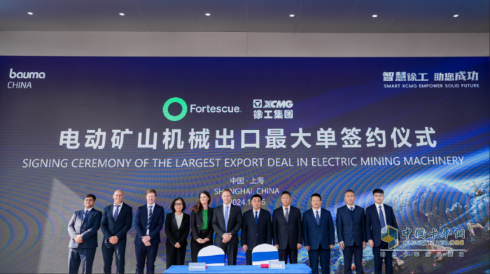12000㎡、超180款展品—智慧徐工震撼亮相bauma CHINA 2024