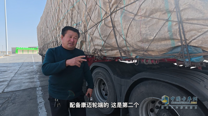 康邁輪端配東風，程師傅20年貨運生涯的雙重保障