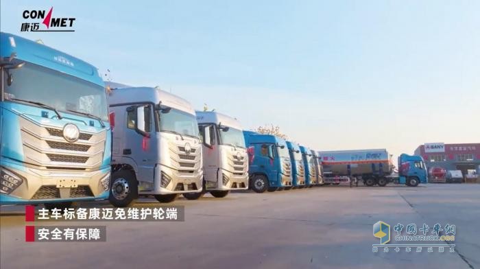 康邁助力金一汽貿(mào)危化運輸安全高效