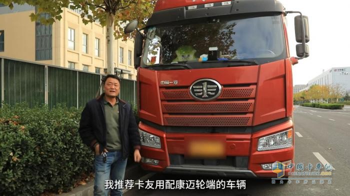 康邁輪端賦能解放，30年老司機(jī)的高效運(yùn)營秘籍