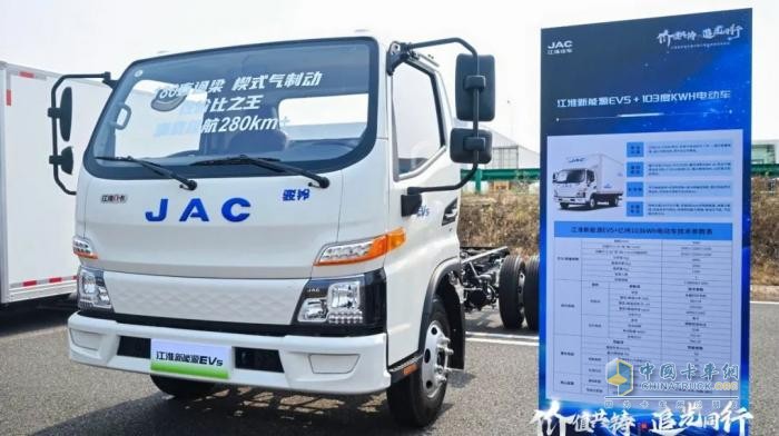江淮新能源輕卡全場景解決方案發(fā)布，賦能綠色物流新生態(tài)