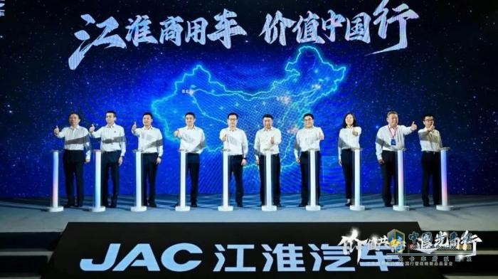 “追光者”江淮商用車，如何錨定“價(jià)值共同體”新坐標(biāo)？