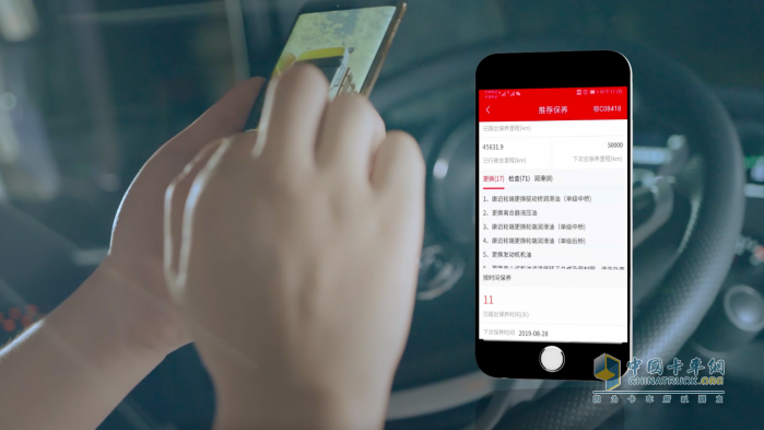 以客戶為中心數(shù)字化轉型，東風商用車入選國家工信部優(yōu)秀解決方案！