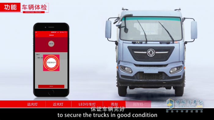 以客戶為中心數(shù)字化轉型，東風商用車入選國家工信部優(yōu)秀解決方案！