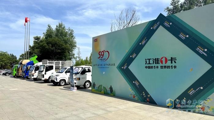 江淮1卡：全系車型提前實(shí)施國六b，一步到位引領(lǐng)行業(yè)